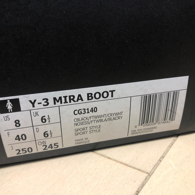 y-3  Mira boot 3