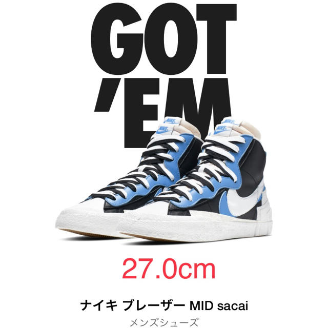 nike sakaiサカイ