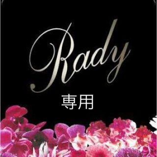 レディー(Rady)の専用(Tシャツ(半袖/袖なし))