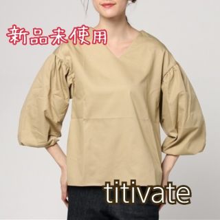 ティティベイト(titivate)のりりぃさま専用バルーンスリーブブラウス(シャツ/ブラウス(長袖/七分))