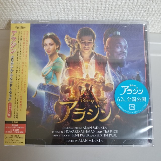 アラジン　サントラ　デラックス盤 エンタメ/ホビーのCD(映画音楽)の商品写真