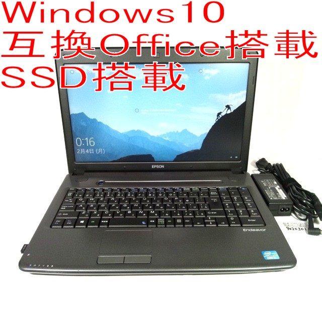 NJ3700E Win10 SSD 128GB ノートパソコン(9020301