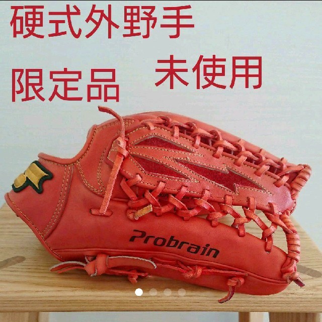 SSK(エスエスケイ)のSSK プロブレイン 硬式外野手用グローブ スポーツ/アウトドアの野球(グローブ)の商品写真