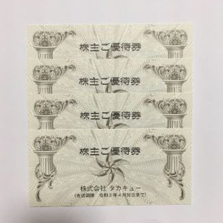 タカキュー(TAKA-Q)のタカキュー　8000円分　株主優待券　Taka-Q　(ショッピング)