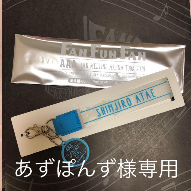 AAA(トリプルエー)のラバーキーチェーン 青 エンタメ/ホビーのアニメグッズ(キーホルダー)の商品写真