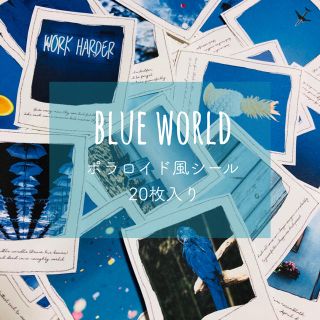 ポラロイド風 フレークシール blue world(しおり/ステッカー)