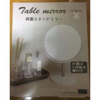 【新品】両面スタンドミラー(スタンドミラー)