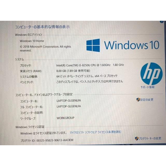 HP - HP Pavilion 15-CC111TU 3DB18PA#ABJの通販 by あくせる's shop