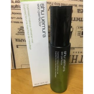 シュウウエムラ(shu uemura)の【新品】shu uemura パーフェクターミスト  50ml(化粧水/ローション)