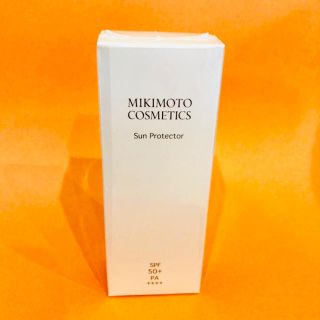 ミキモトコスメティックス(MIKIMOTO COSMETICS)の未開封品！ミキモト化粧品 サンプロテクター(その他)