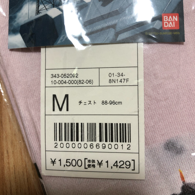 UNIQLO(ユニクロ)の機動戦士ガンダム ユニクロ UT【Mサイズ】Tシャツ ガンキャノン メンズのトップス(Tシャツ/カットソー(半袖/袖なし))の商品写真