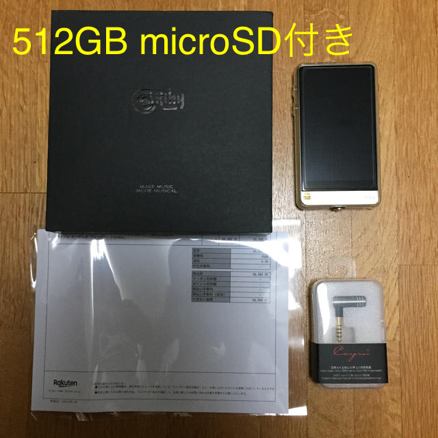Hiby R6 PRO + 512GB mSD + Cayin PH-4X