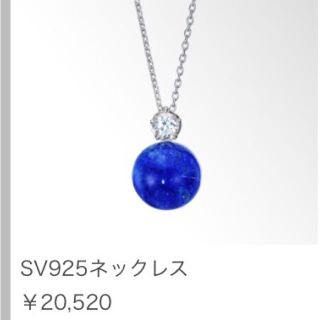 スタージュエリー(STAR JEWELRY)のスタージュエリー(ネックレス)