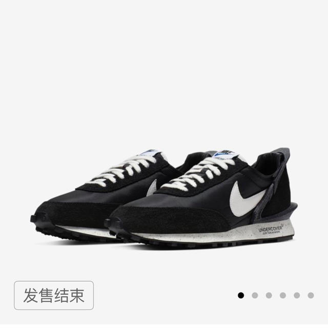 NikeLab Undercover Nike Dbreak 24.5