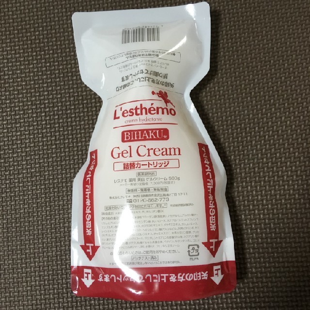 レステモ 薬用美白ゲルクリーム 詰め替え