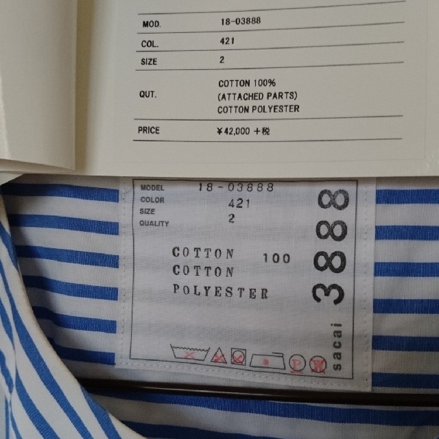sacai(サカイ)の期間限定値下げsacai 2018SS トップス サカイ レディースのトップス(シャツ/ブラウス(半袖/袖なし))の商品写真