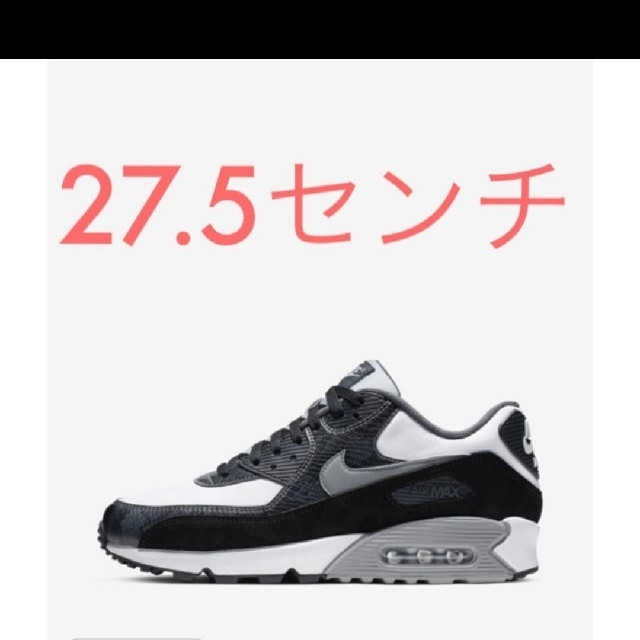 NIKE  AIRMAX 90  python 値下げスニーカー