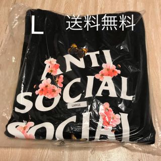 アンチ(ANTI)のANTI SOCIAL SOCIAL CLUB  Kkoch Zip Hoody(パーカー)