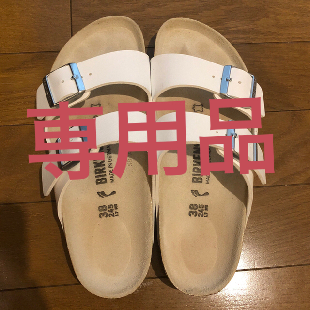 ビルケン ホワイト サンダル 美品  BIRKENSTOCK