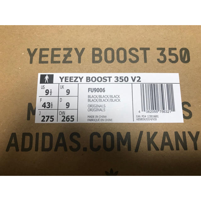 国内正規品 27.5 adidas Yeezy boost 350 V2