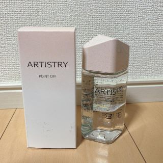 アムウェイ(Amway)のニャンた様 ARTISTRY アイ&リップメイクアップリムーバー(クレンジング/メイク落とし)