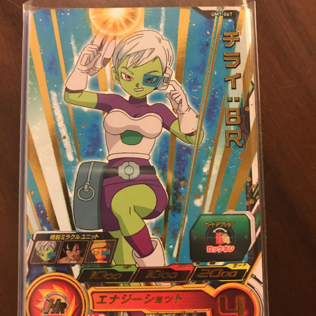 ドラゴンボールヒーローズ