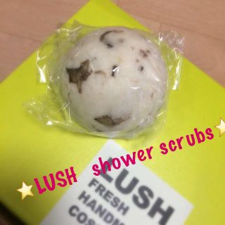 ラッシュ(LUSH)の⭐️ラッシュ  ハナミスクラブ⭐️(ボディスクラブ)