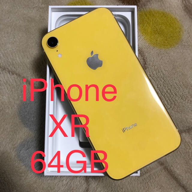 新品未使用 SIMフリー au Apple iPhone XR 64GB 白