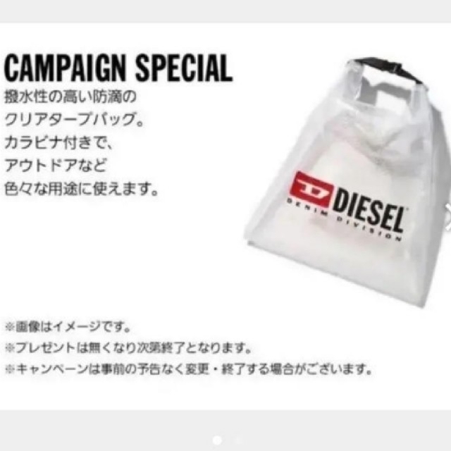 DIESEL(ディーゼル)のDIESEL 非売品 クリア バック レディースのバッグ(トートバッグ)の商品写真