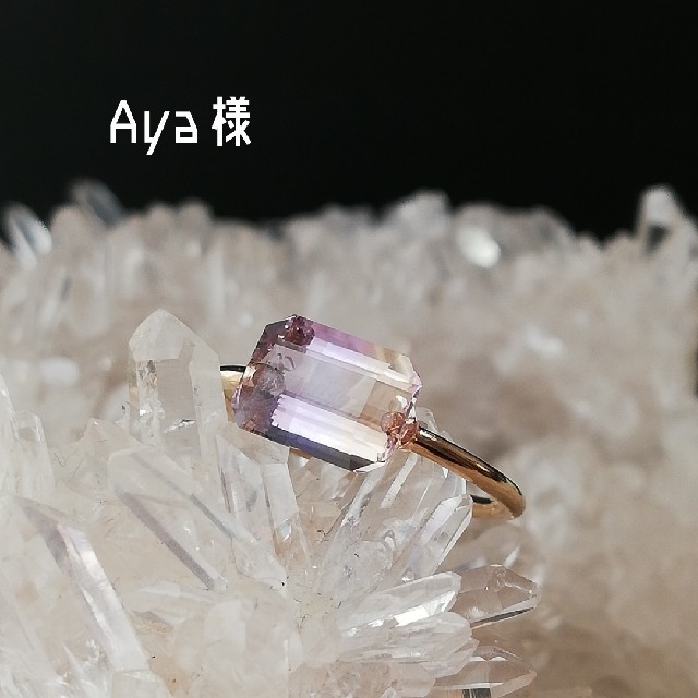 Aya様 ハンドメイドのアクセサリー(リング)の商品写真