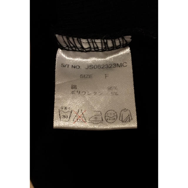 JEANASIS(ジーナシス)のジーナシス リブオフショルダー トップス レディースのトップス(Tシャツ(半袖/袖なし))の商品写真