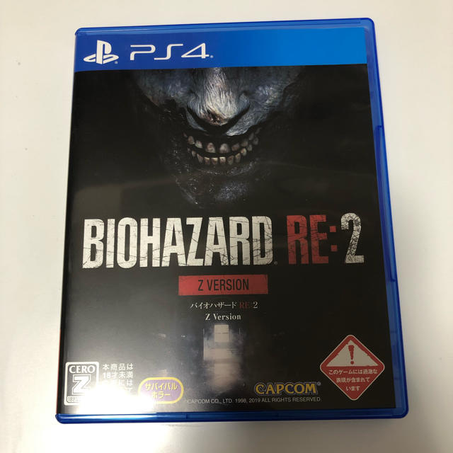 PlayStation4(プレイステーション4)のバイオハザード RE:2 PS4 エンタメ/ホビーのゲームソフト/ゲーム機本体(家庭用ゲームソフト)の商品写真