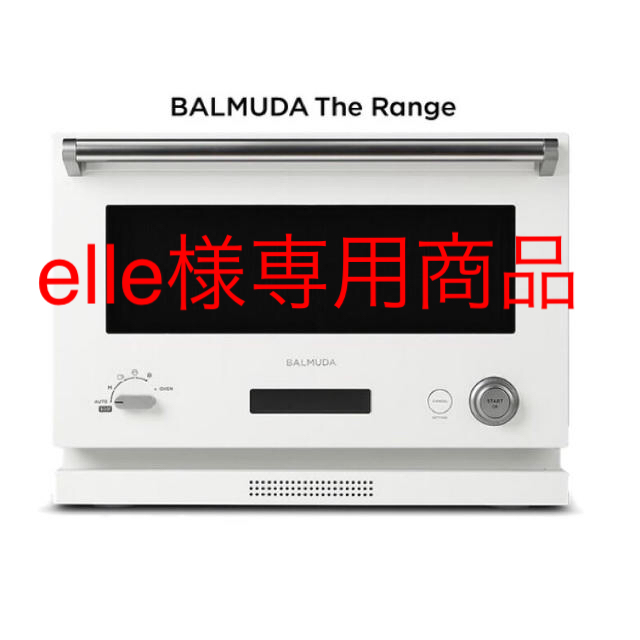 バリュミューダ ザ・レンジ BALMUDA The Range