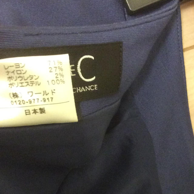 COUP DE CHANCE(クードシャンス)のクードシャンス スカート青 レディースのスカート(ひざ丈スカート)の商品写真
