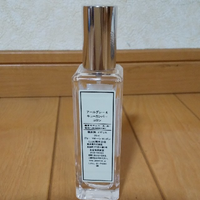 Jo Malone - ちぃ様専用 ジョーマローン アールグレイ＆キューカンバー 30mlの通販 by はる2605076's shop