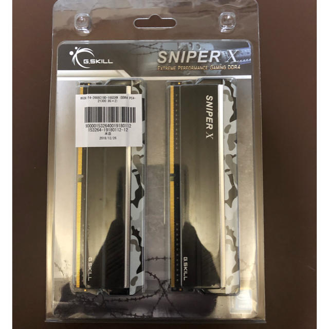 ddr4 2666 16gb