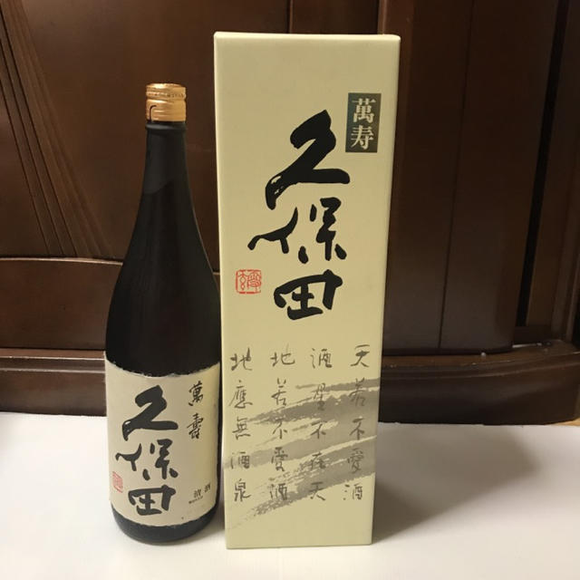 専用品 食品/飲料/酒の酒(焼酎)の商品写真