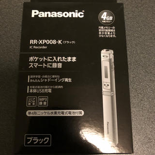 パナソニック(Panasonic)のパナソニック R R-XP008-K ボイスレコーダー(ポータブルプレーヤー)