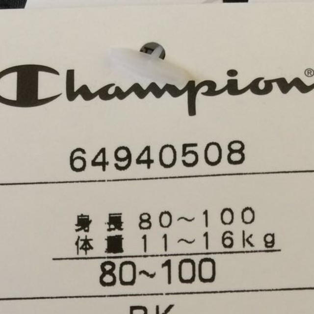 Champion(チャンピオン)のレインポンチョ キッズ/ベビー/マタニティのこども用ファッション小物(レインコート)の商品写真