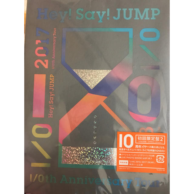 JUMP 過去DVD 1