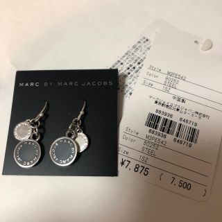 マークバイマークジェイコブス(MARC BY MARC JACOBS)のマークバイ グレー×シルバー(ピアス)