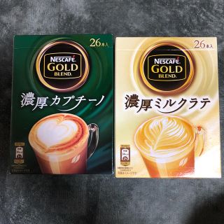 ネスレ(Nestle)のえむ様専用(コーヒー)