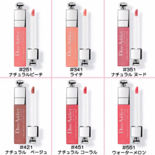 Dior(ディオール)のDior MAC リップセット コスメ/美容のベースメイク/化粧品(口紅)の商品写真