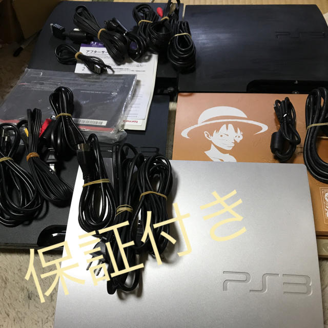 PlayStation3(プレイステーション3)のPS3 エンタメ/ホビーのゲームソフト/ゲーム機本体(家庭用ゲーム機本体)の商品写真