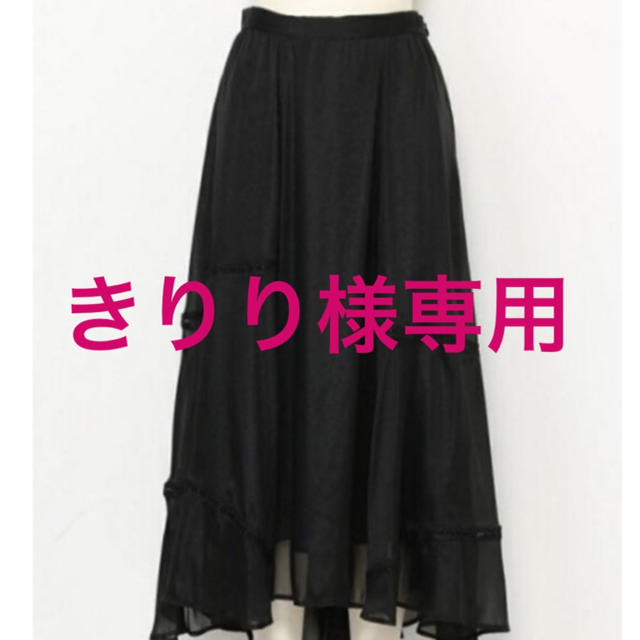 SNIDEL(スナイデル)のきりり様 レディースのスカート(ひざ丈スカート)の商品写真