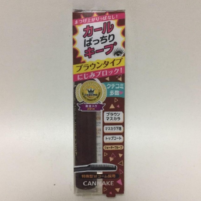 CANMAKE(キャンメイク)のキャンメイク
 クイックラッシュカーラー
 ブラウン 
新品未開封 コスメ/美容のベースメイク/化粧品(マスカラ)の商品写真