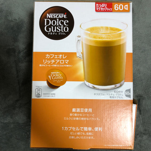 Nestle(ネスレ)のカフェオレ リッチアロマ ネスカフェ ドルチェグスト  カプセル コーヒー 食品/飲料/酒の飲料(コーヒー)の商品写真