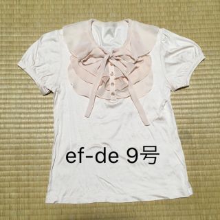 エフデ(ef-de)の値下げ エフデ 薄ピンクシフォンフリルカットソー 9号(カットソー(半袖/袖なし))