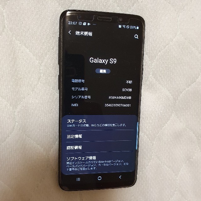 Galaxy s9 simフリースマホ/家電/カメラ