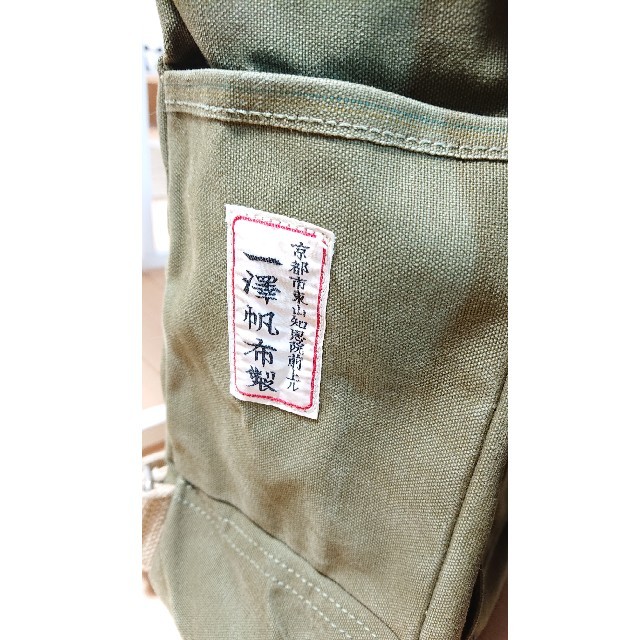 一澤帆布製 ランドセル型リュック 中古 レディースのバッグ(リュック/バックパック)の商品写真